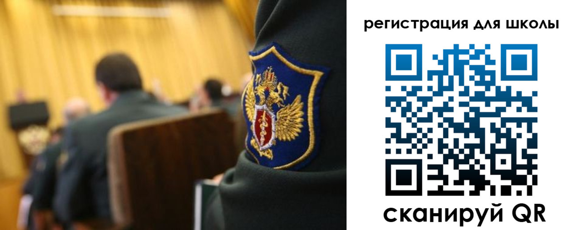 временная регистрация поиск в Бердске